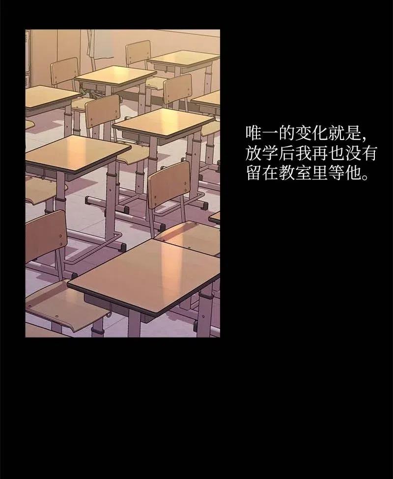 海螺男友 66 缘未灭 第23页