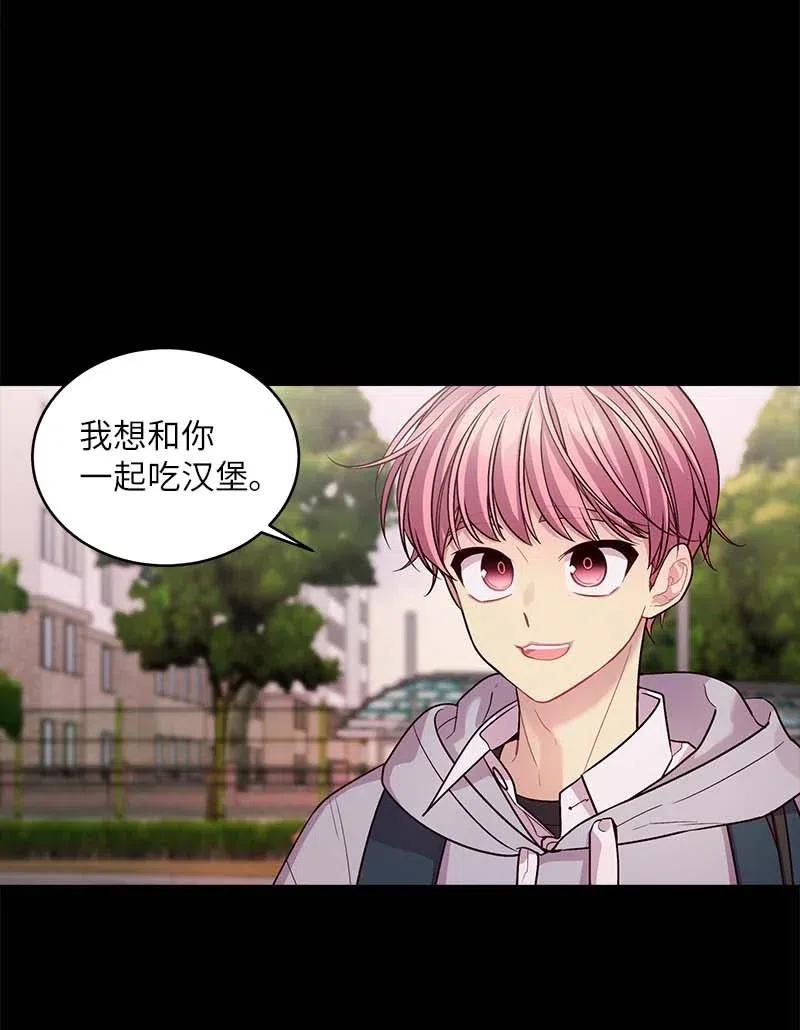 海螺男友 67 敌人的敌人 第43页