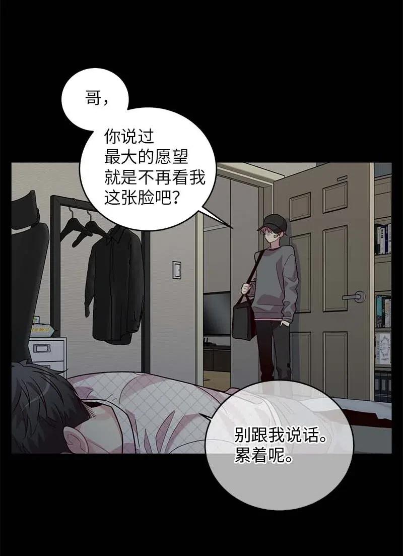 海螺男友 68 大道妈 第31页