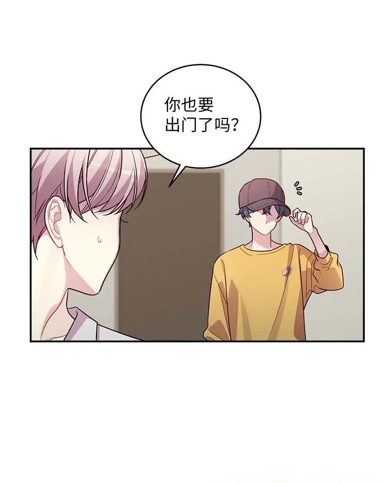 海螺男友 68 大道妈 第47页
