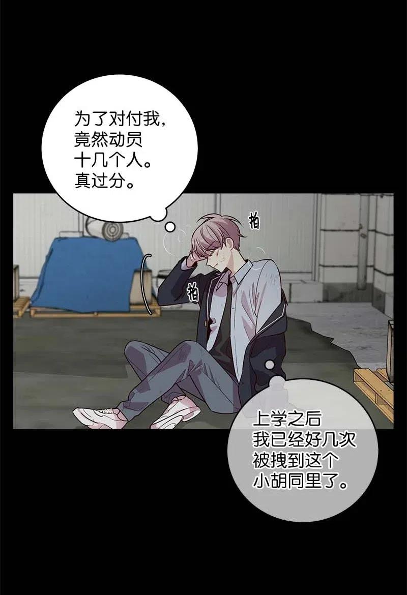 海螺男友 68 大道妈 第22页