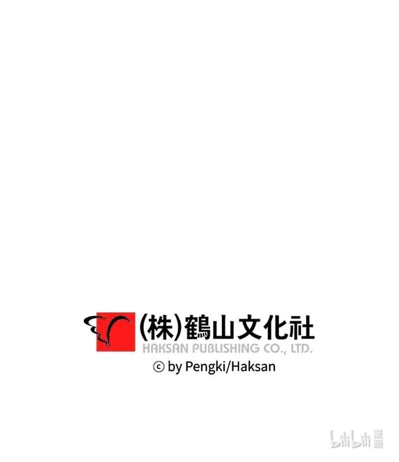 海螺男友 68 大道妈 第60页