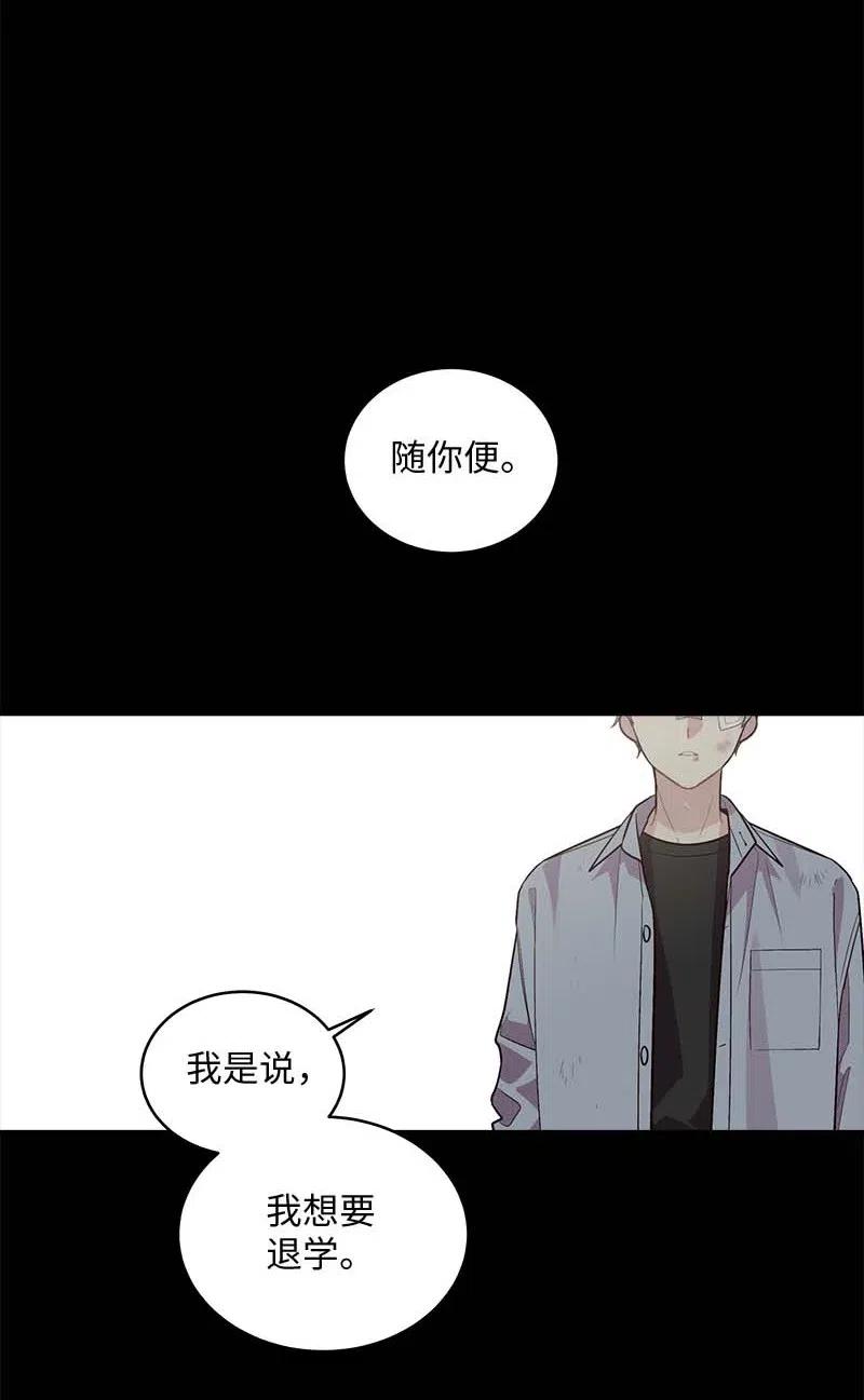海螺男友 68 大道妈 第26页