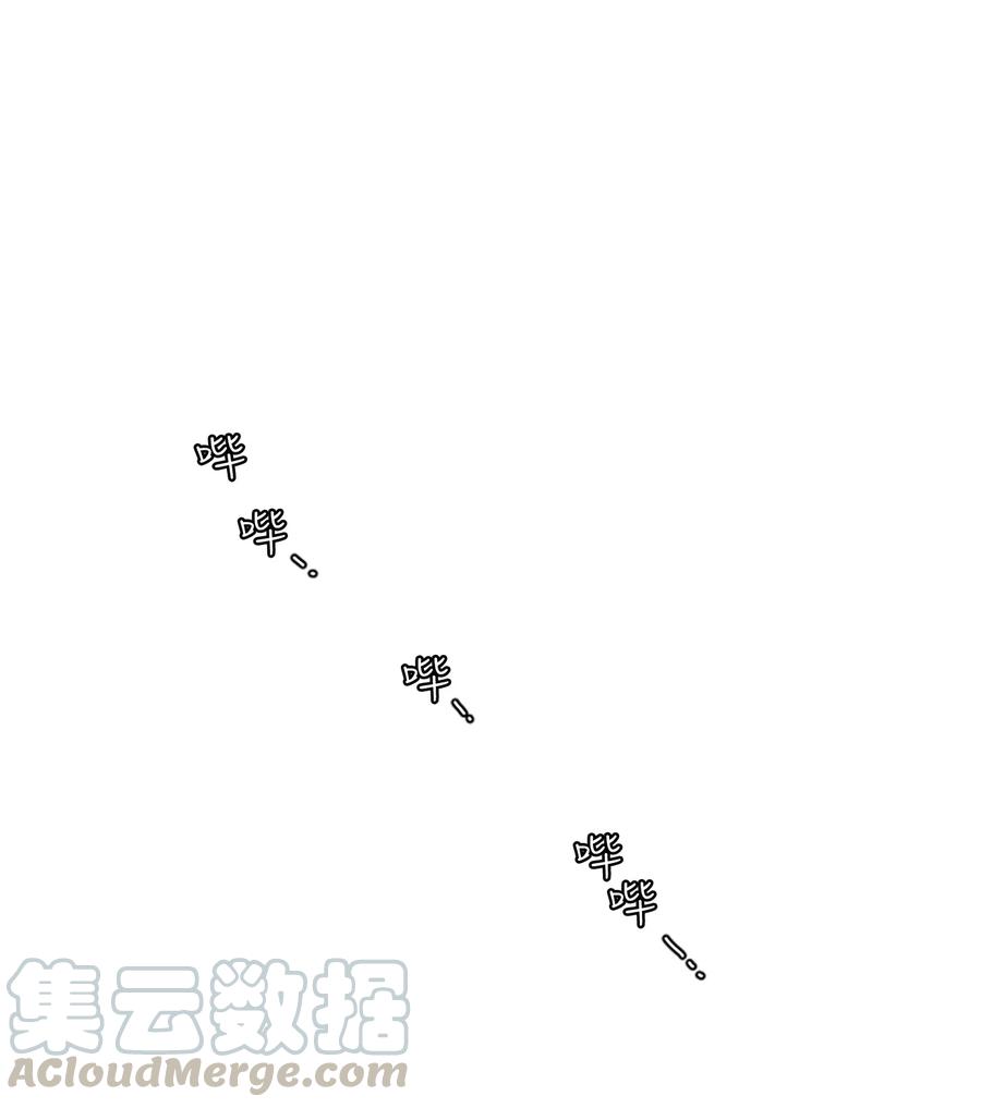 海螺男友 06 抱抱睡 第1页