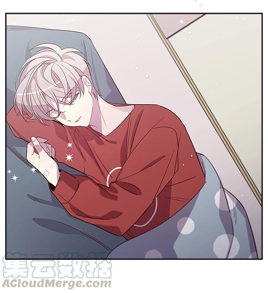 海螺男友 06 抱抱睡 第5页