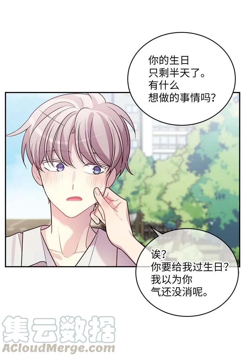 海螺男友 69 大道妈2 第61页