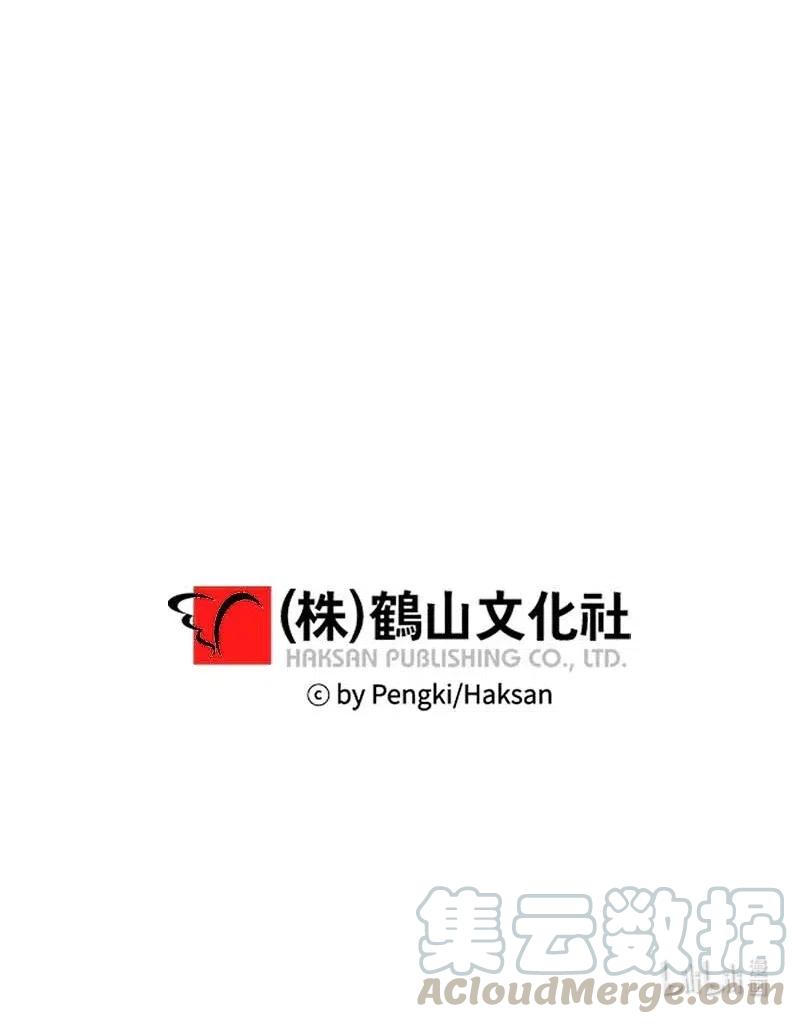 海螺男友 69 大道妈2 第65页