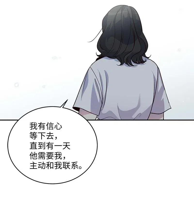海螺男友 69 大道妈2 第39页
