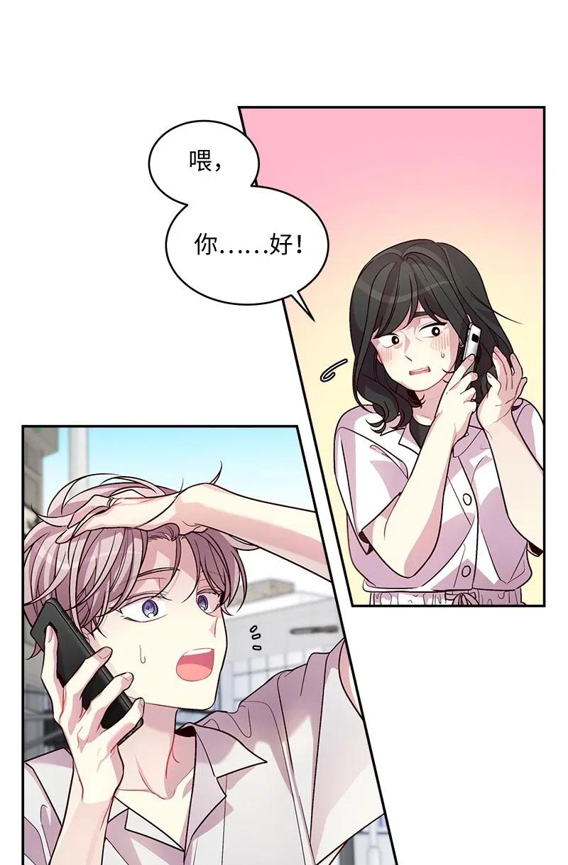 海螺男友 69 大道妈2 第48页