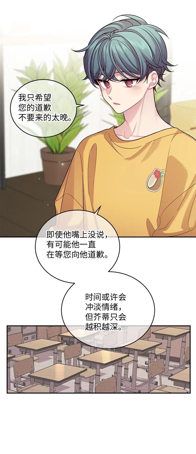 海螺男友 69 大道妈2 第42页