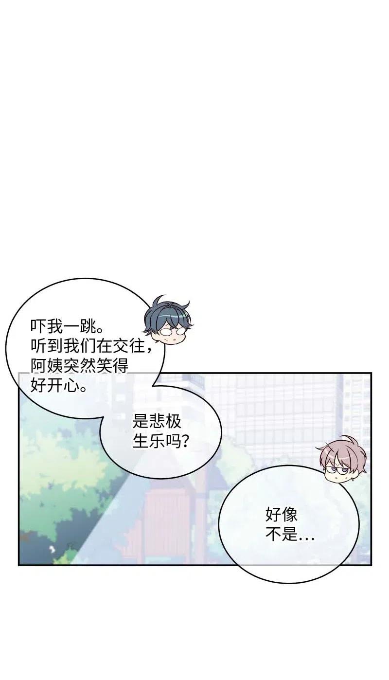 海螺男友 69 大道妈2 第55页
