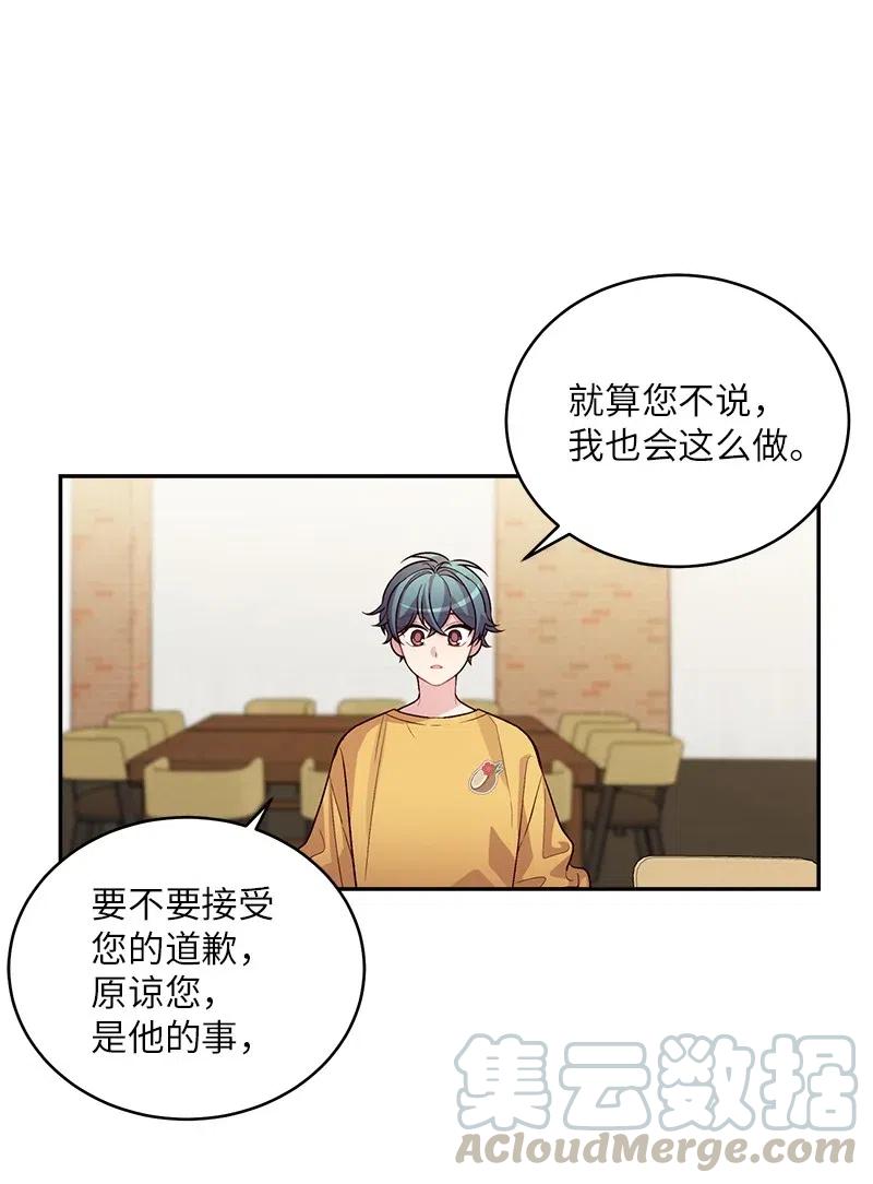 海螺男友 69 大道妈2 第41页