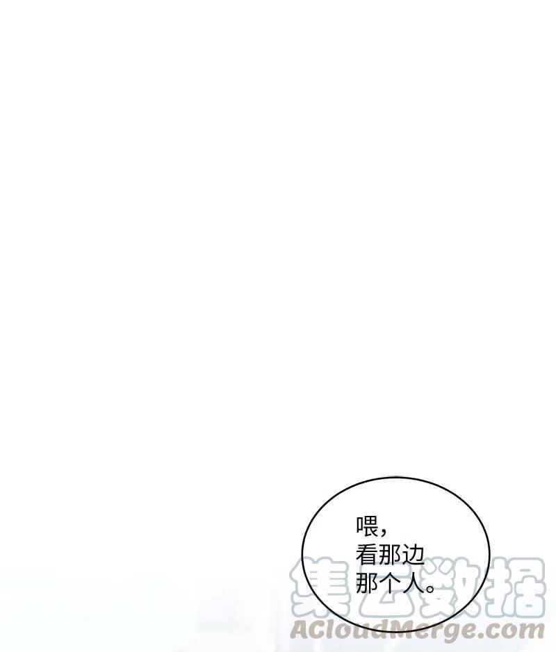 海螺男友 70 阴差阳错 第1页