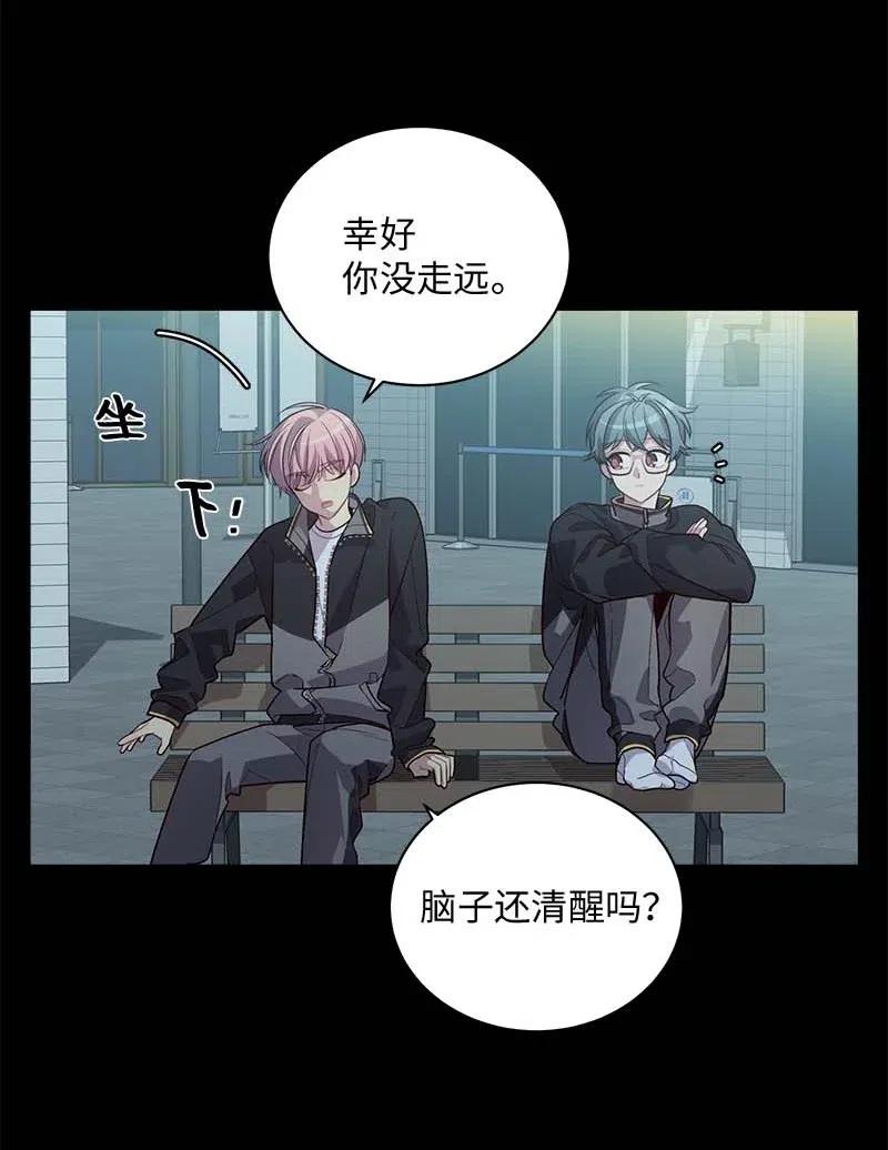 海螺男友 71 始末 第19页