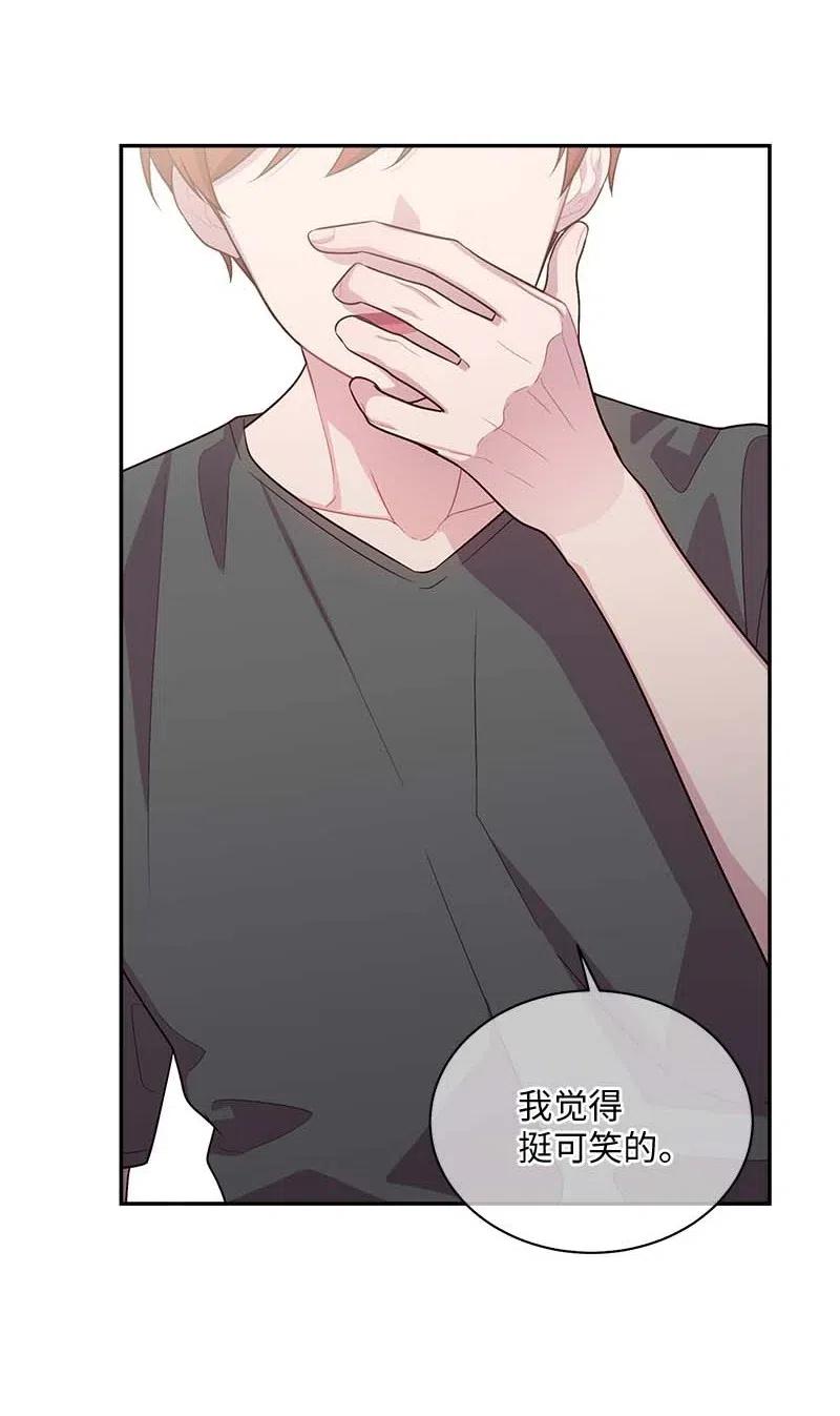 海螺男友 71 始末 第54页