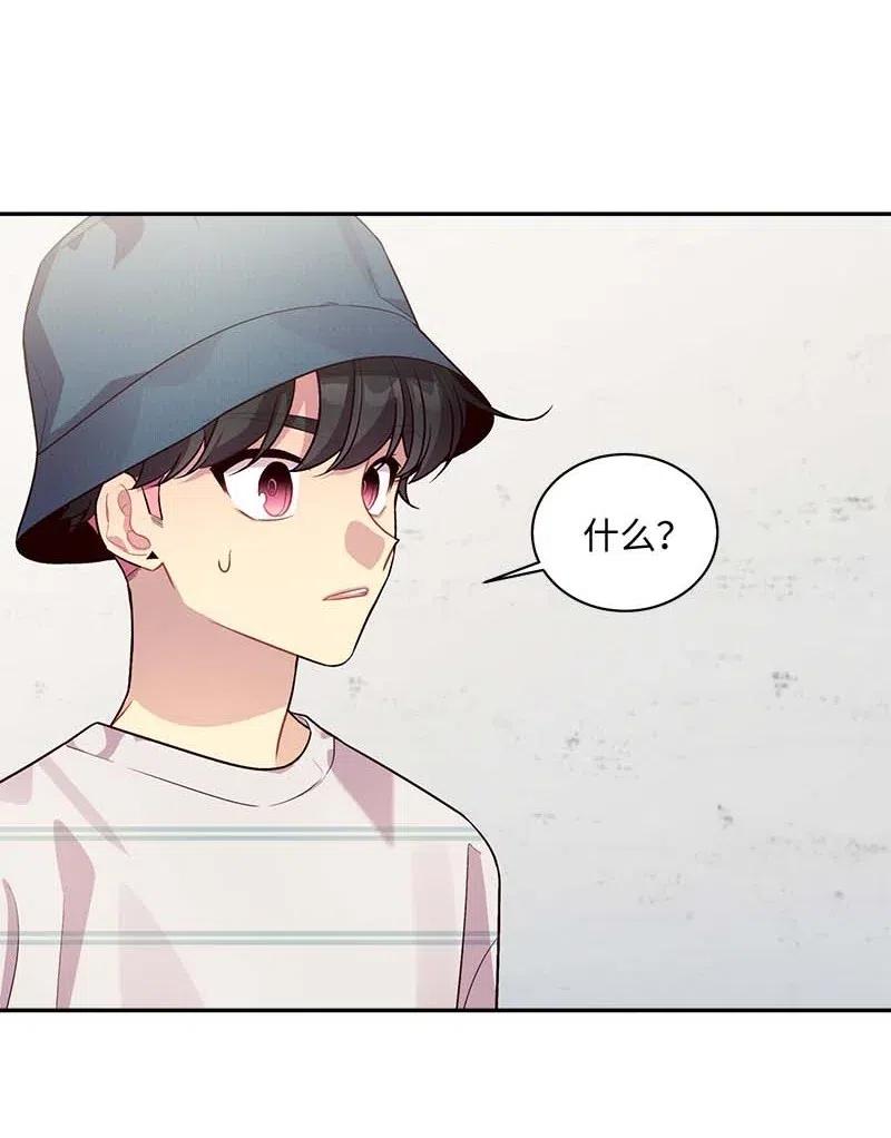 海螺男友 71 始末 第56页