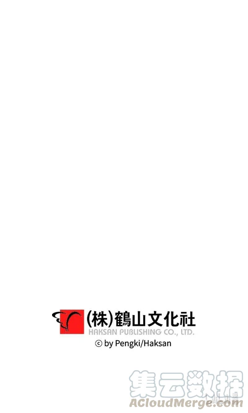 海螺男友 71 始末 第65页