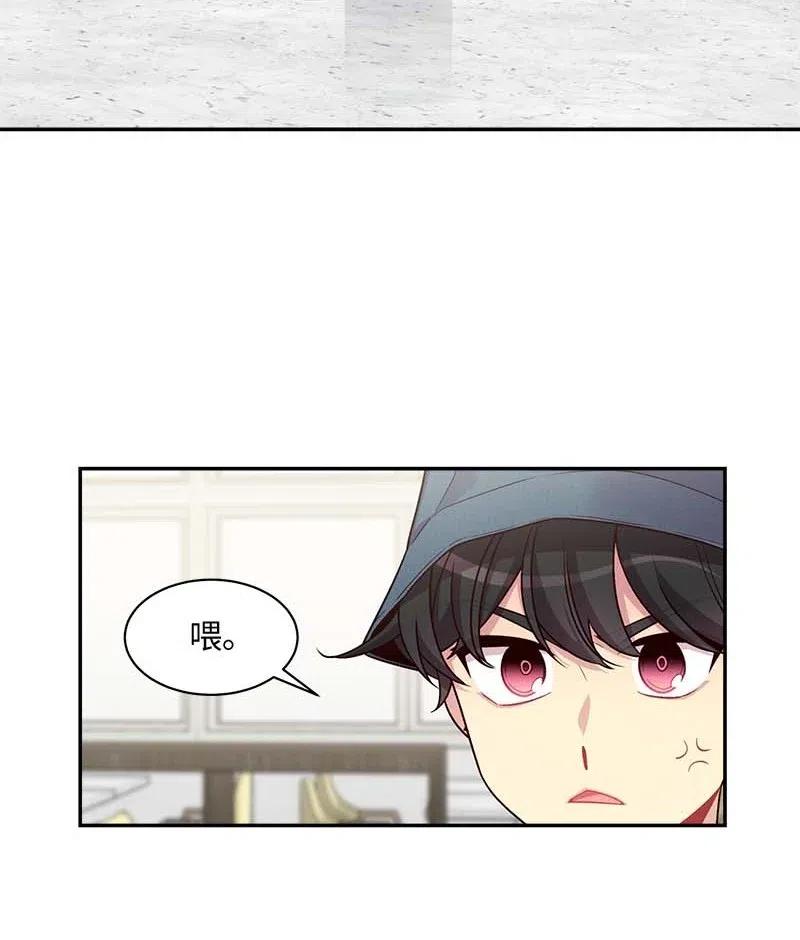 海螺男友 71 始末 第28页