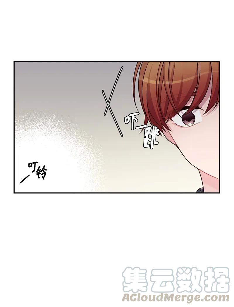 海螺男友 73 秘密行动 第57页