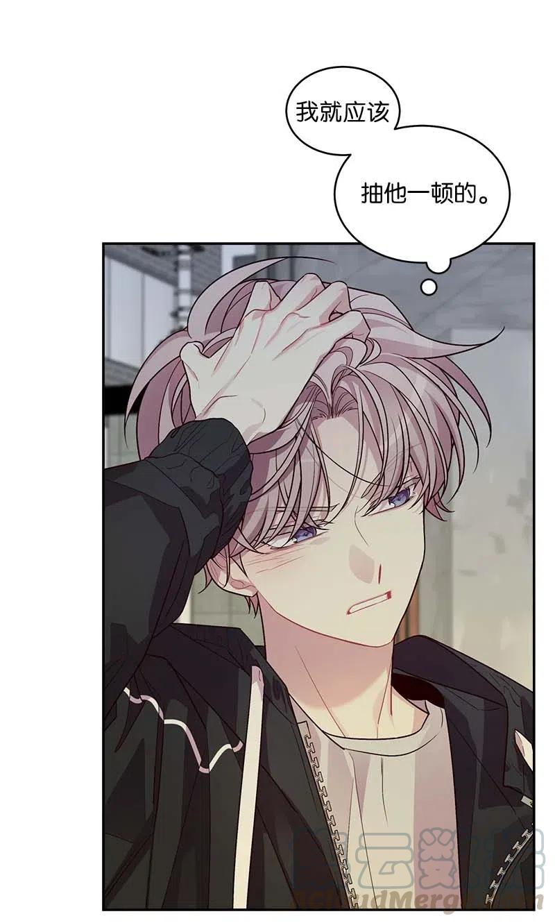 海螺男友 74 对峙 第49页