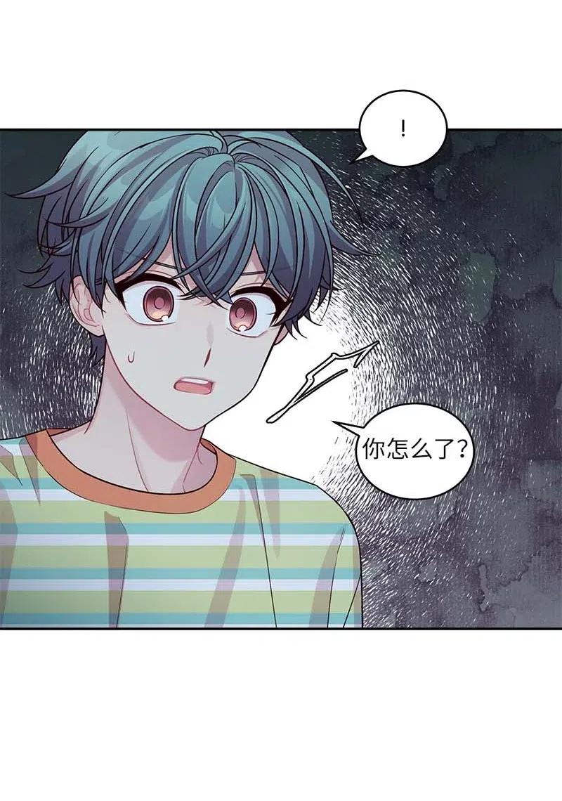 海螺男友 74 对峙 第54页