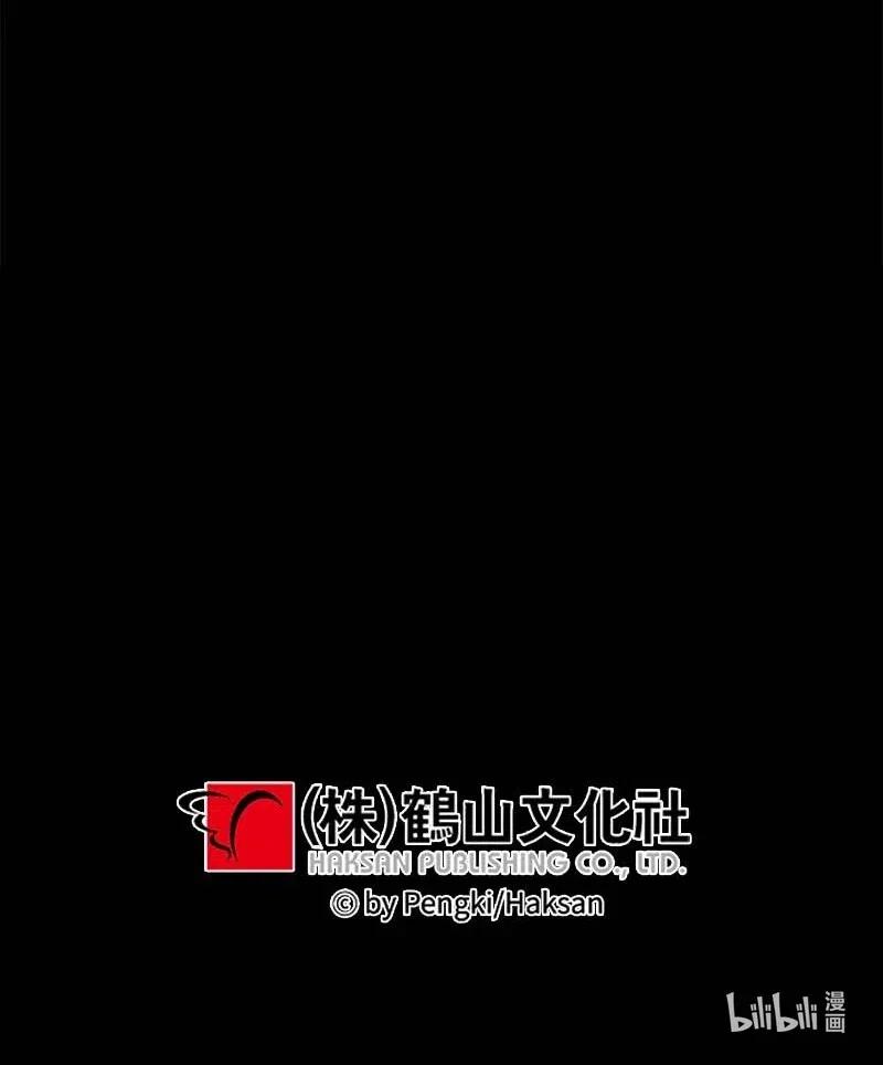 海螺男友 75 和好如初 第67页