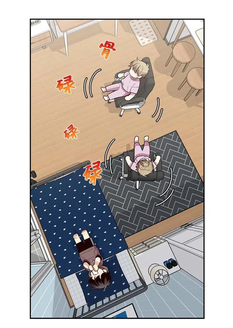 海螺男友 75 和好如初 第35页