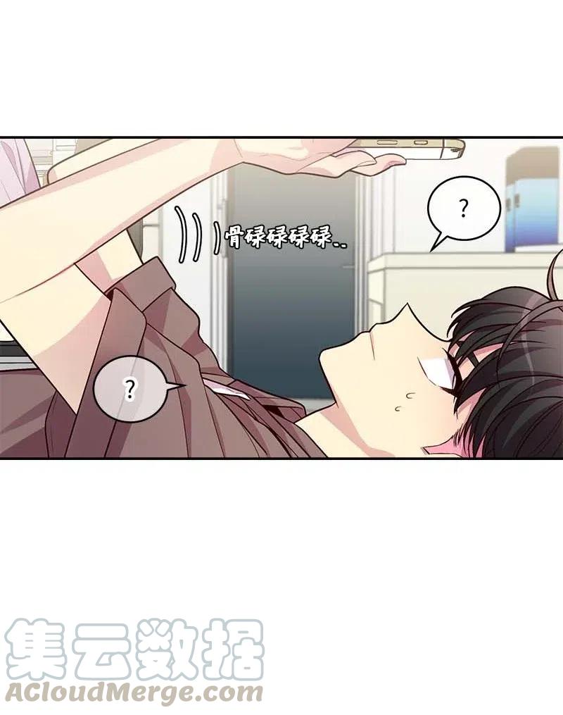 海螺男友 75 和好如初 第37页