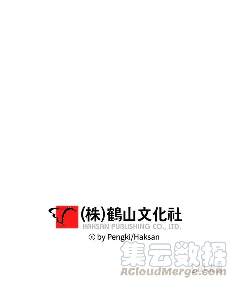 海螺男友 76 酒后吐真言 第64页