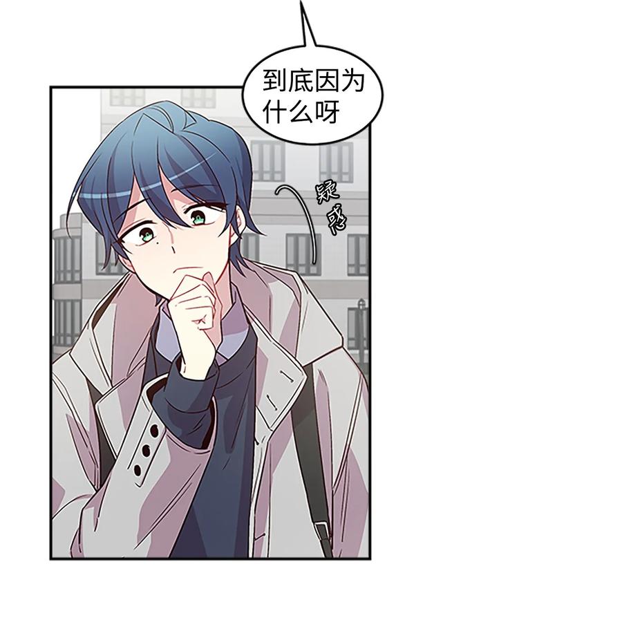 海螺男友 07 我们回家！ 第14页