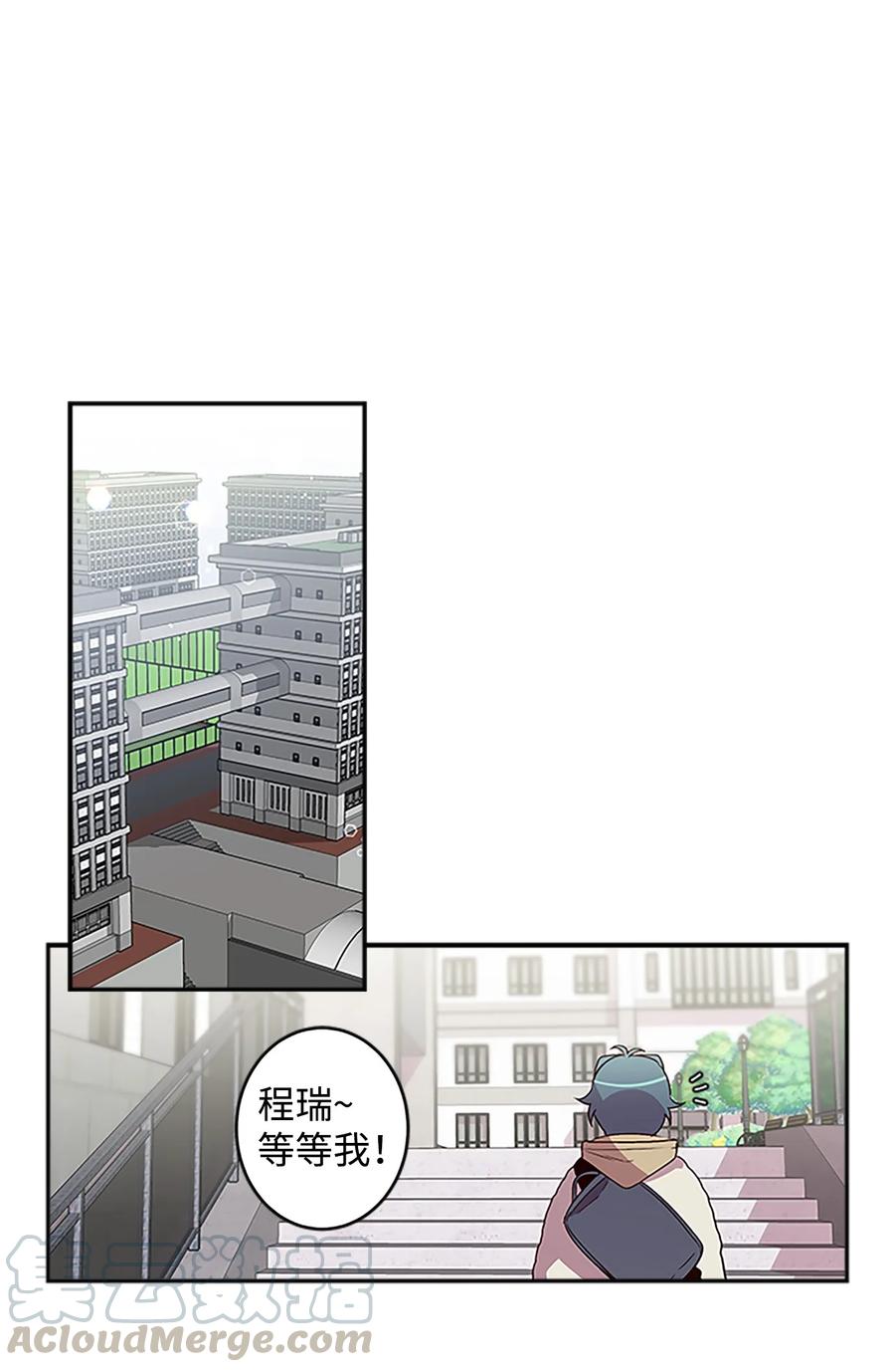 海螺男友 07 我们回家！ 第1页