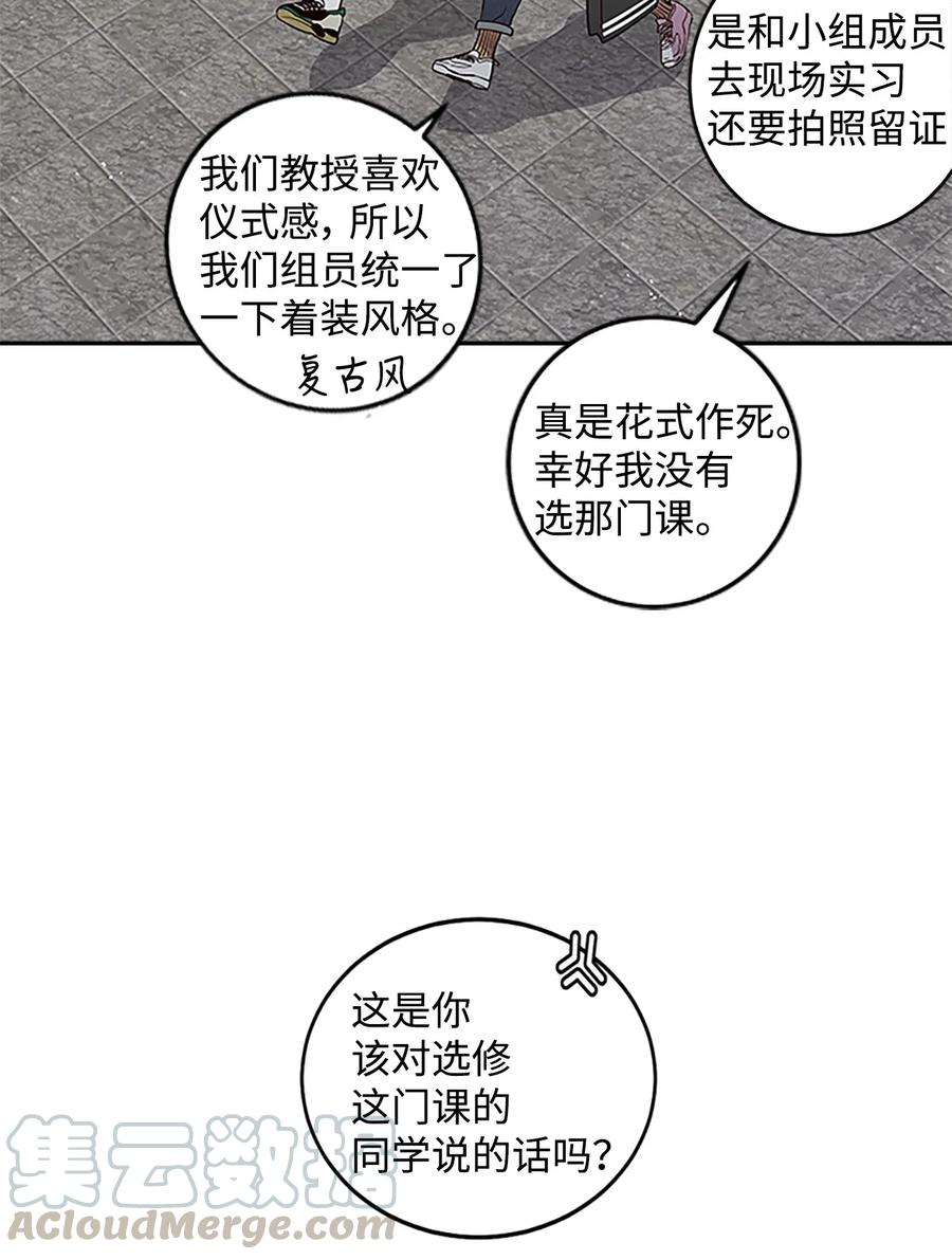 海螺男友 07 我们回家！ 第5页