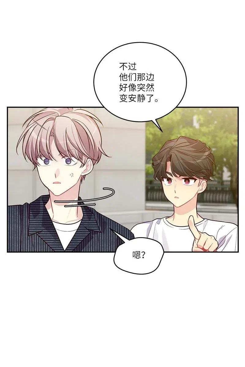 海螺男友 79 红宝石戒指 第12页