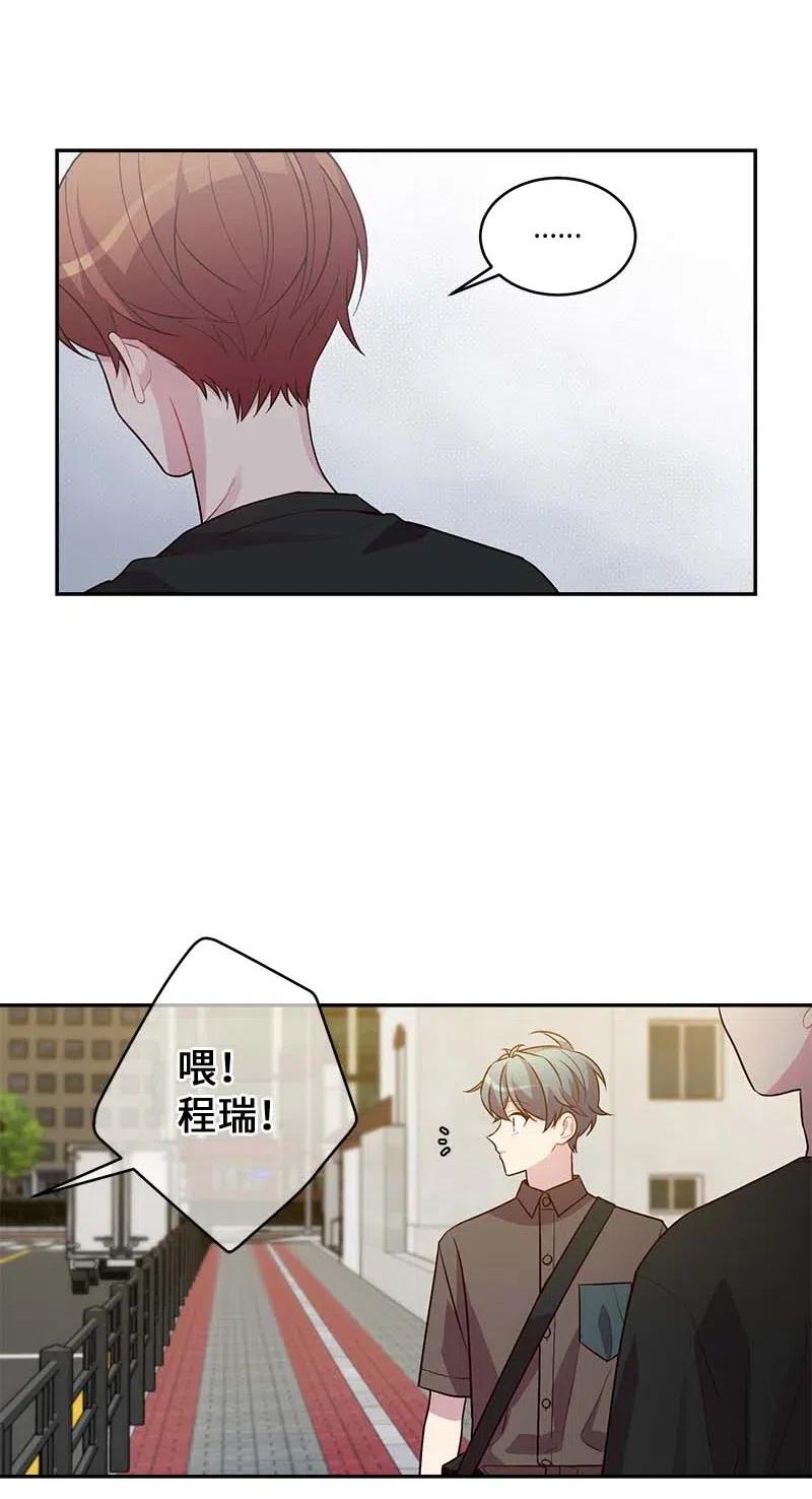 海螺男友 79 红宝石戒指 第18页
