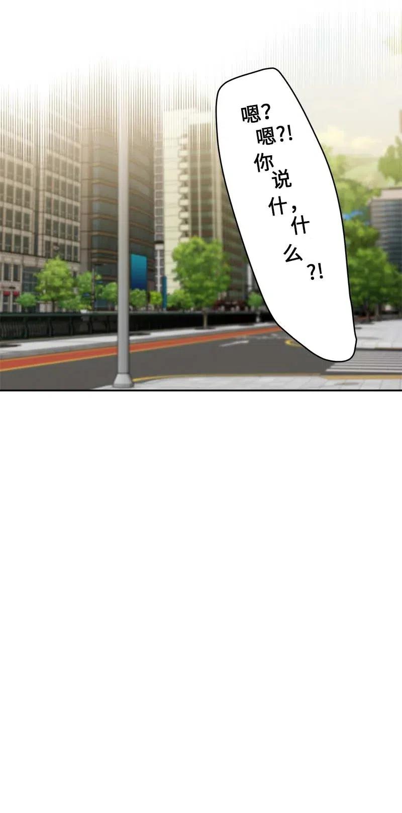 海螺男友 79 红宝石戒指 第51页