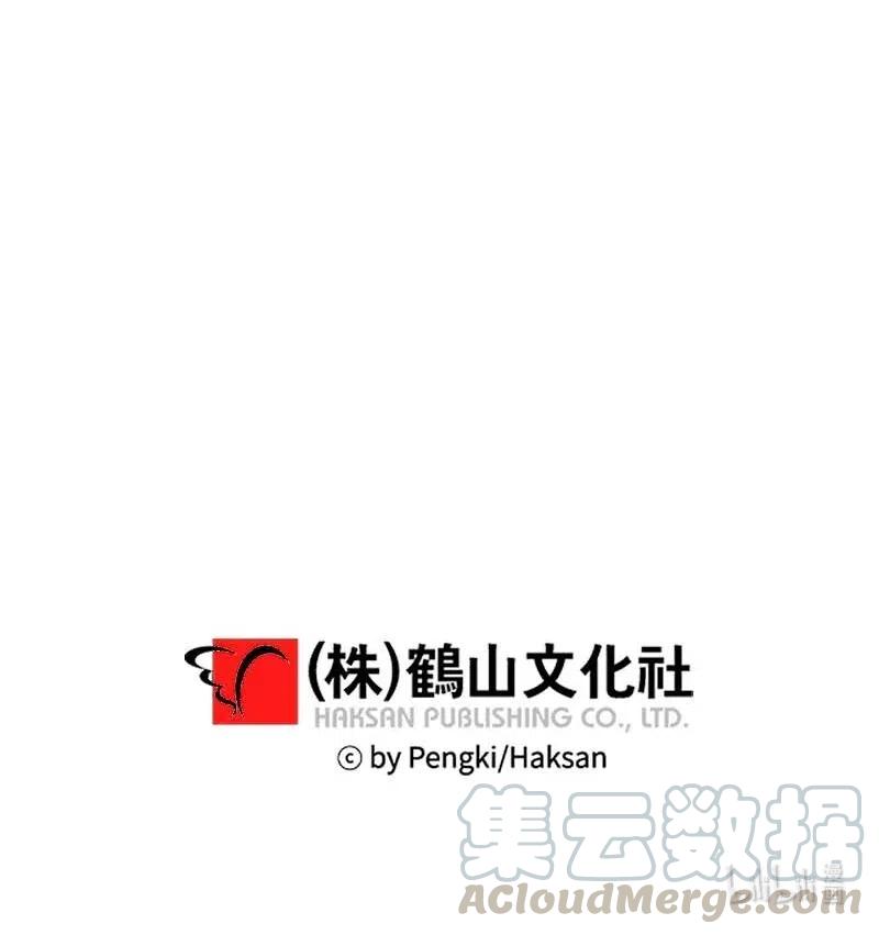 海螺男友 80 苦衷 第82页