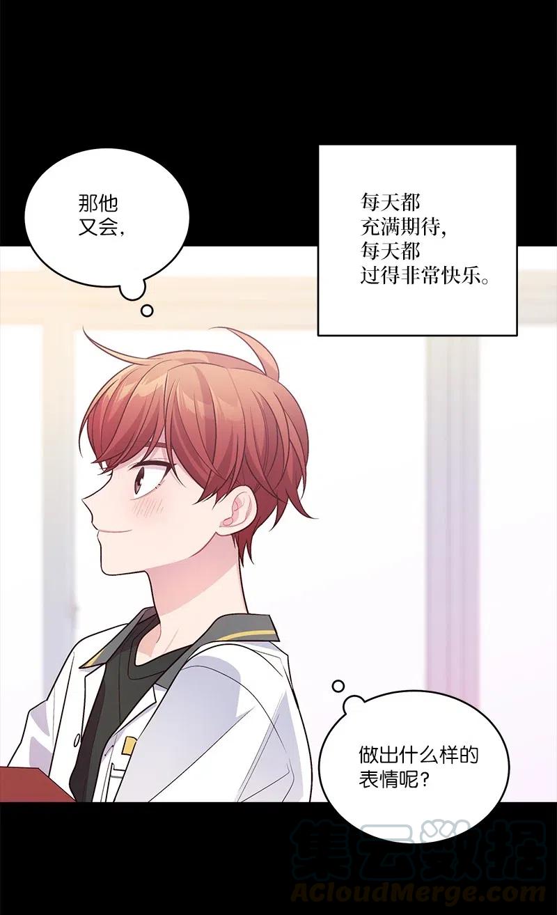 海螺男友 80 苦衷 第34页
