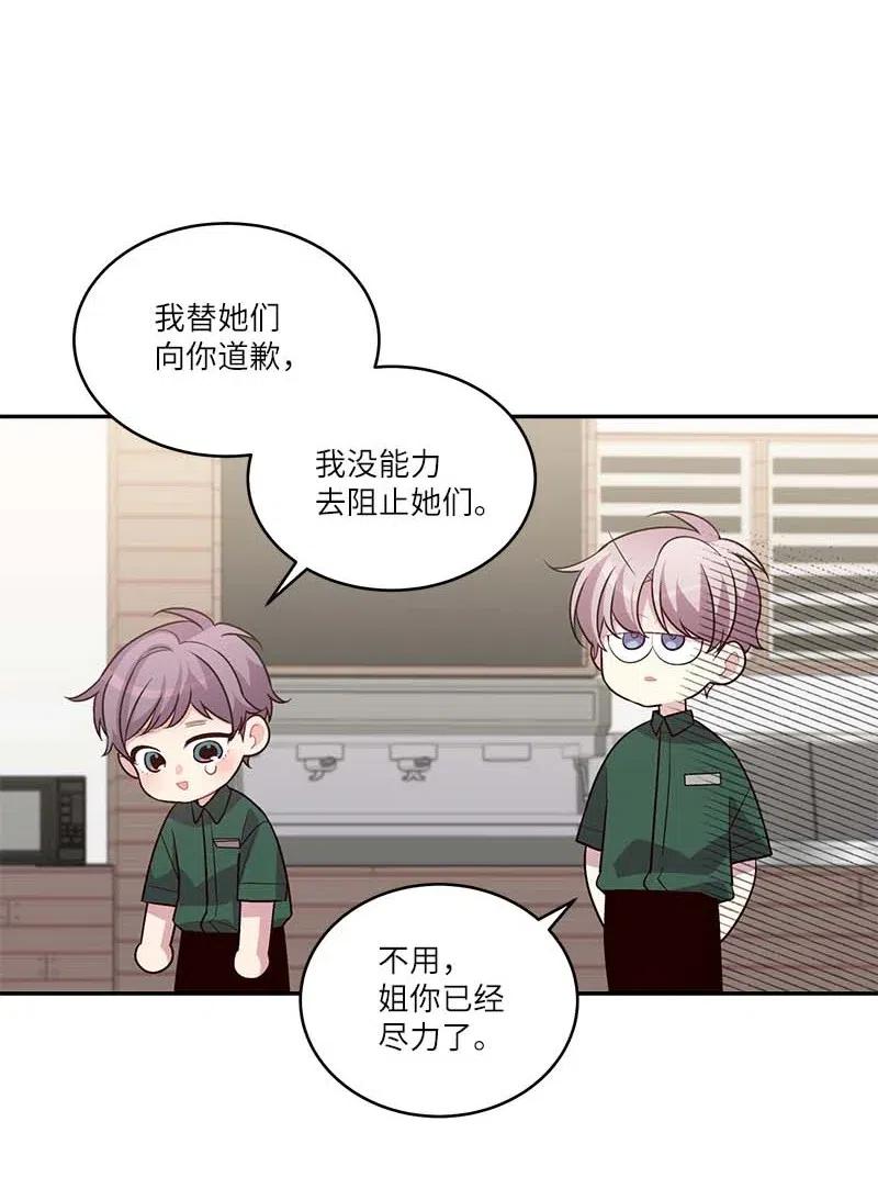海螺男友 82 回老家 第29页