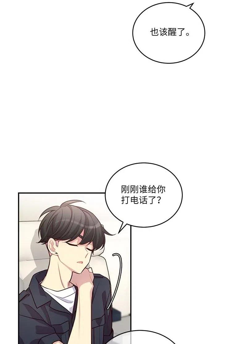 海螺男友 82 回老家 第45页