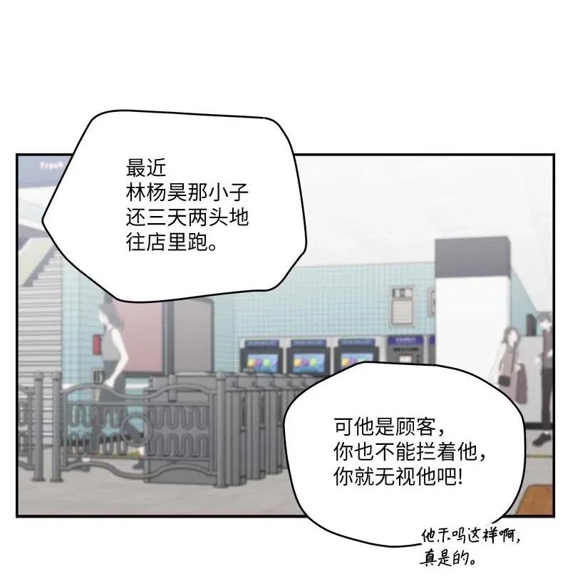 海螺男友 82 回老家 第9页