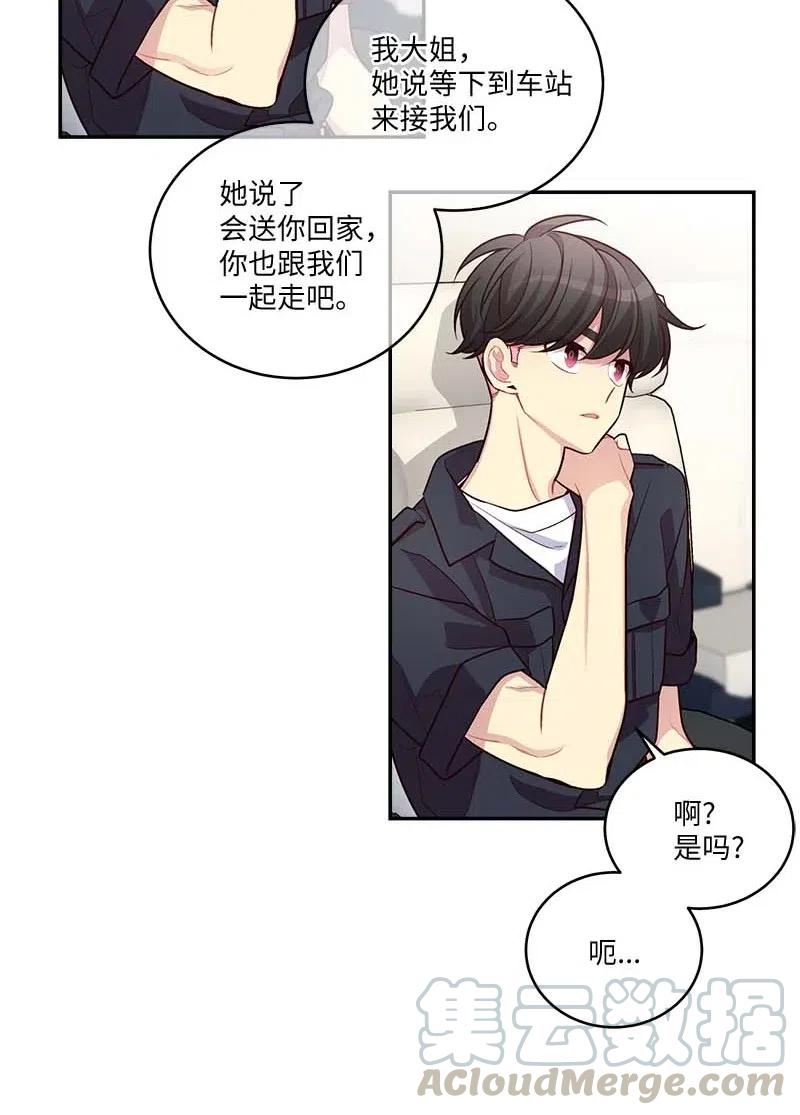 海螺男友 82 回老家 第46页
