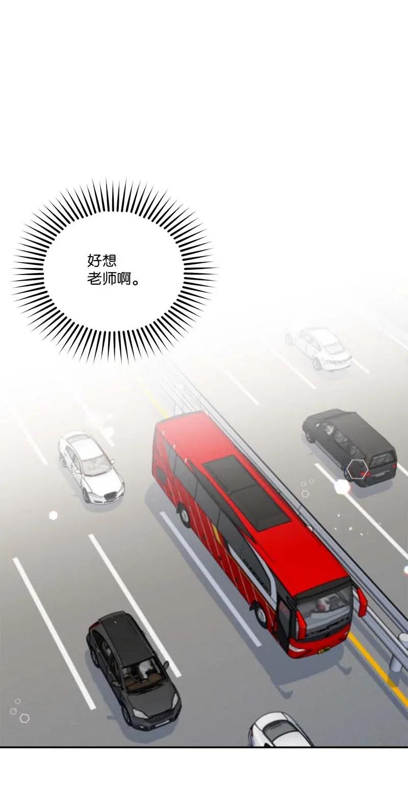 海螺男友 82 回老家 第42页
