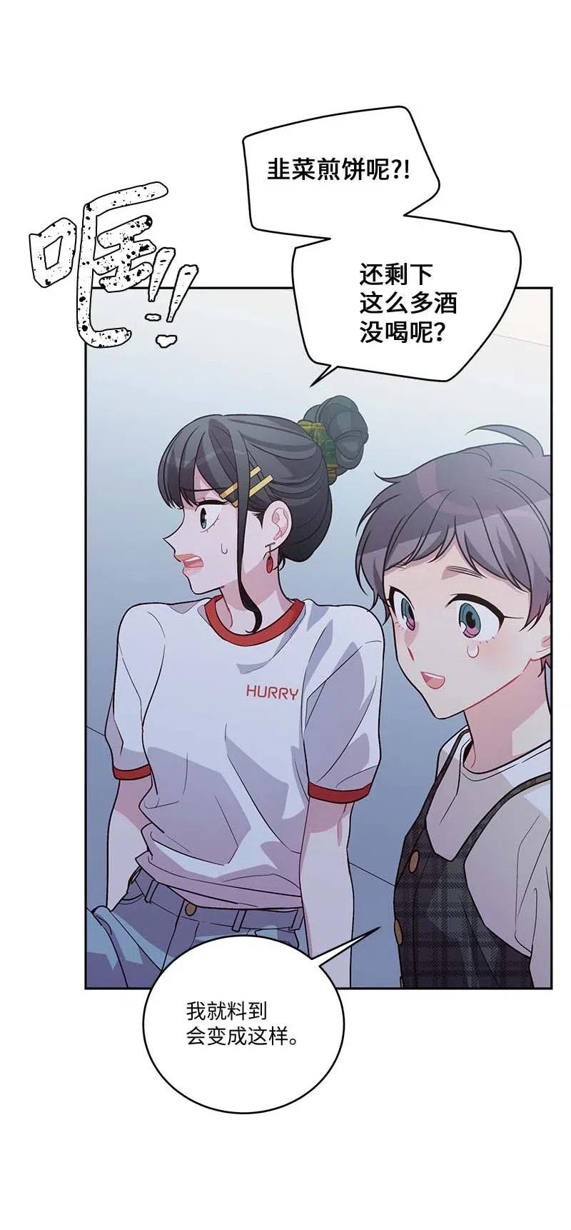 海螺男友 83 大道的画 第54页