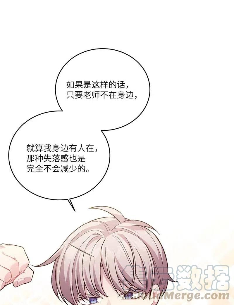 海螺男友 83 大道的画 第52页