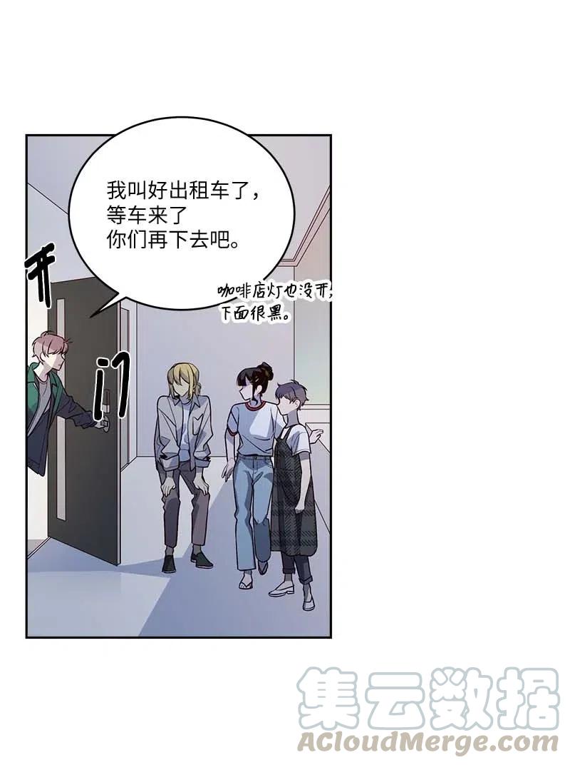 海螺男友 83 大道的画 第55页