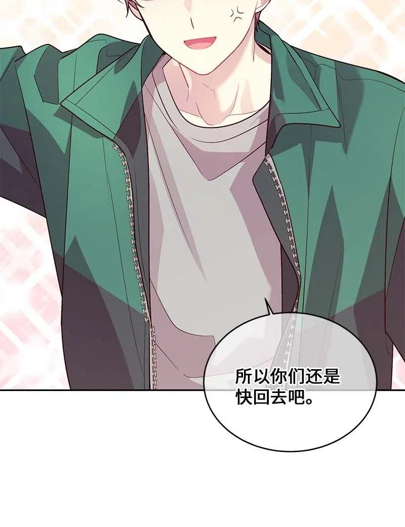 海螺男友 83 大道的画 第53页