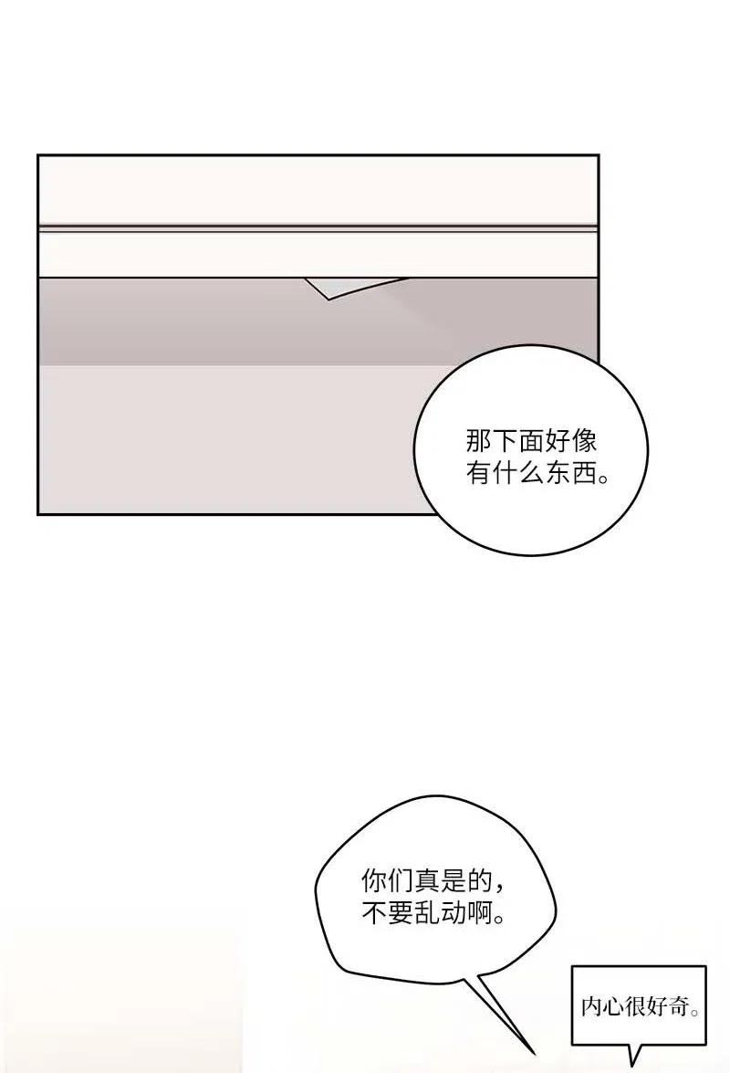 海螺男友 83 大道的画 第36页