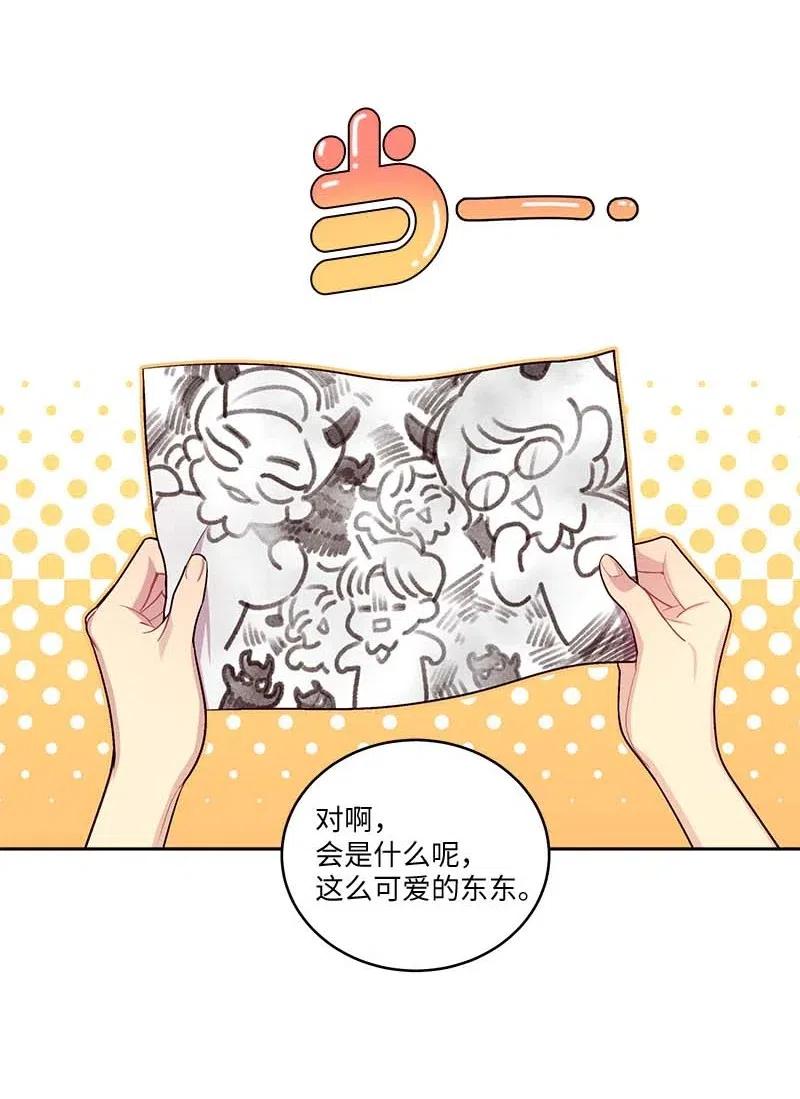 海螺男友 83 大道的画 第38页