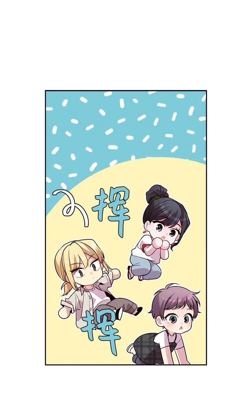 海螺男友 83 大道的画 第51页