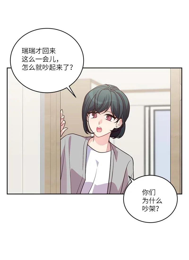 海螺男友 83 大道的画 第62页
